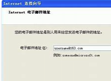 电子邮件地址 电子邮件地址