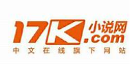 17K小说网 17K小说网