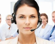 在线客服系统 在线客服系统